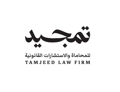 Tamjeed